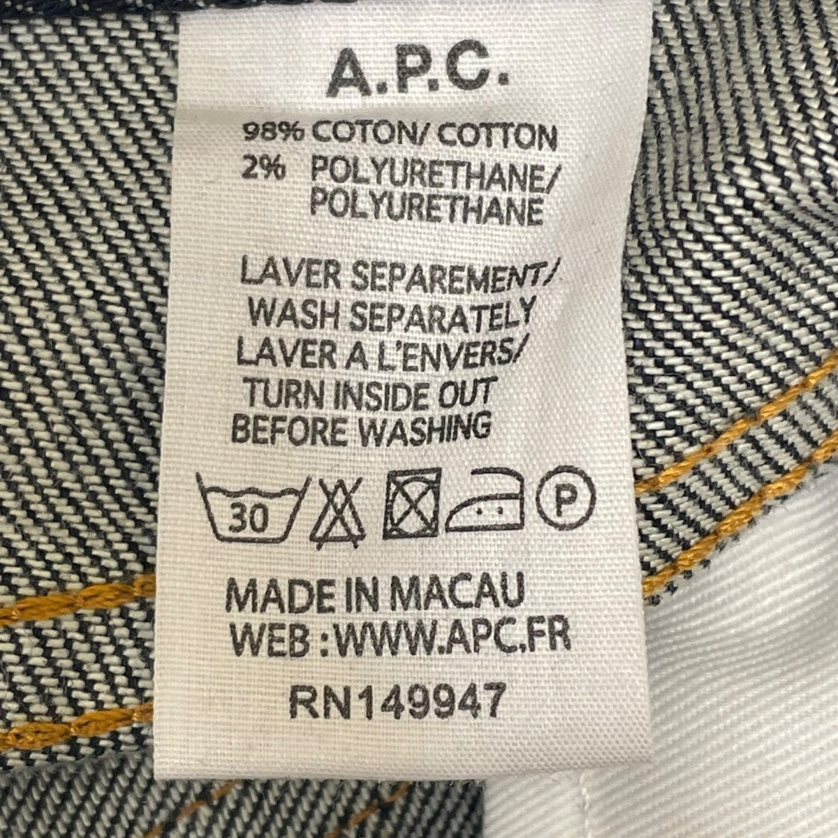 A．P．C． デニムパンツ0218 古着・中古-6枚目のアイテム画像