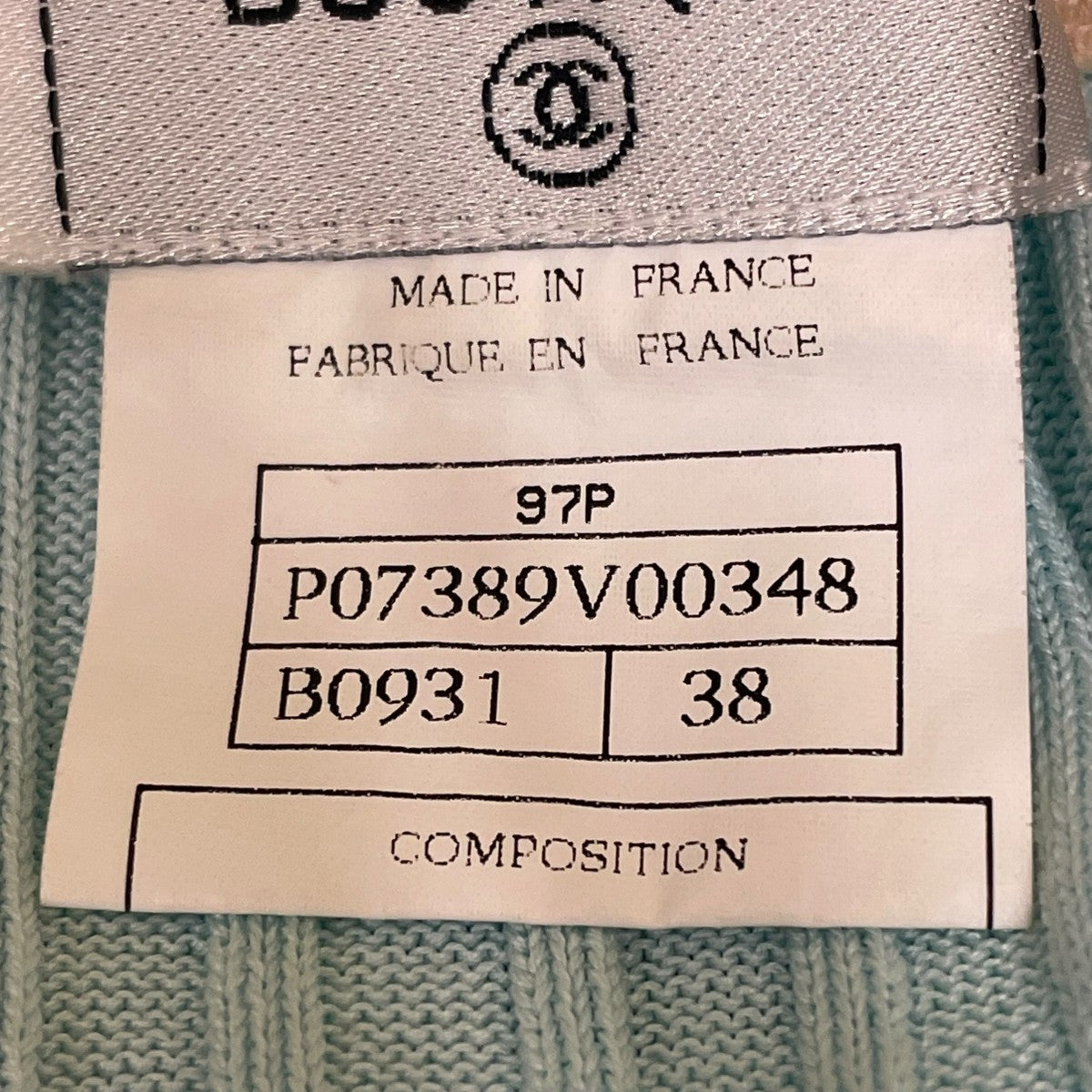 CHANEL ノースリーブニットP07389V00348 古着・中古-6枚目のアイテム画像