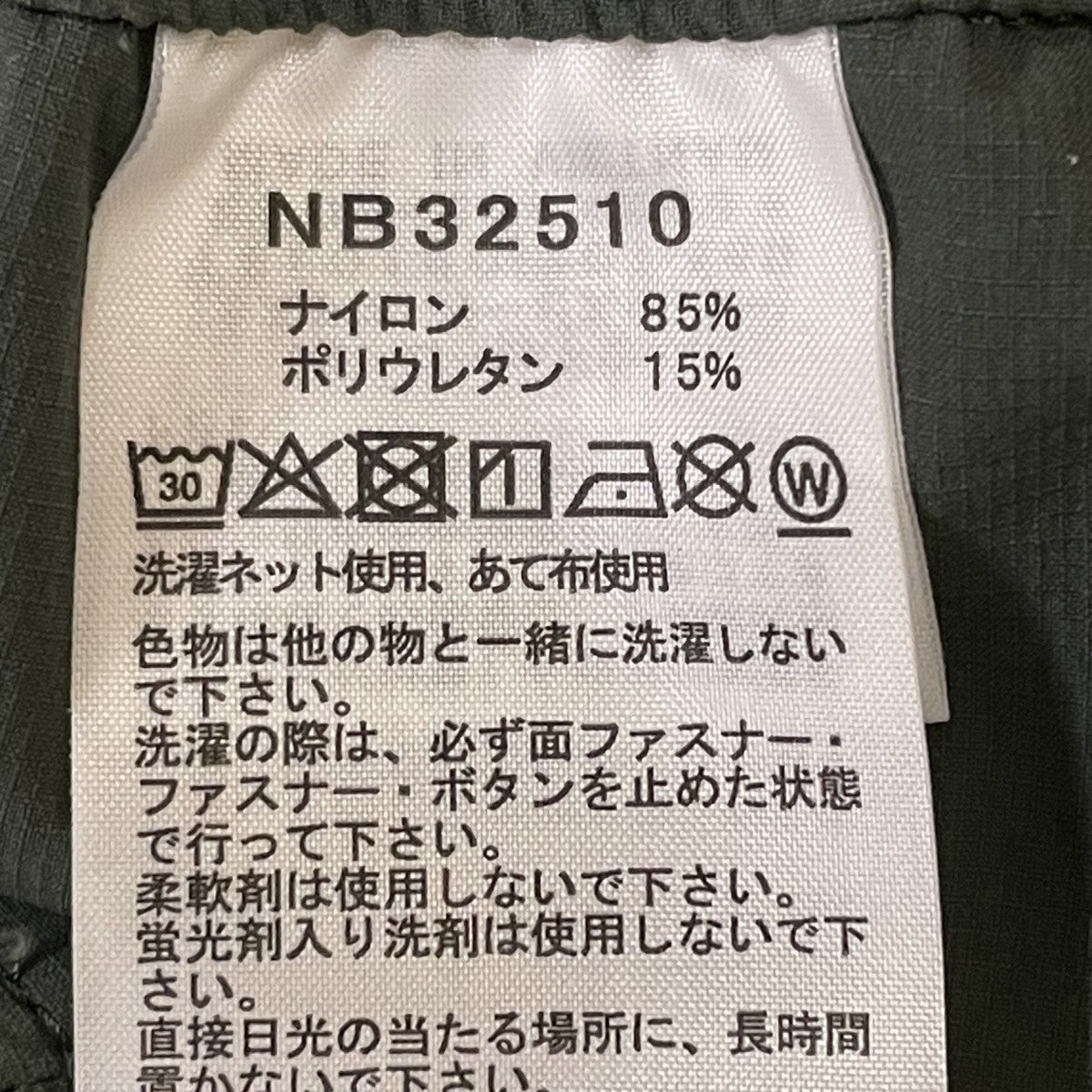 THE NORTH FACE マウンテンカラーパンツジョガーパンツNB32510 古着・中古-6枚目のアイテム画像