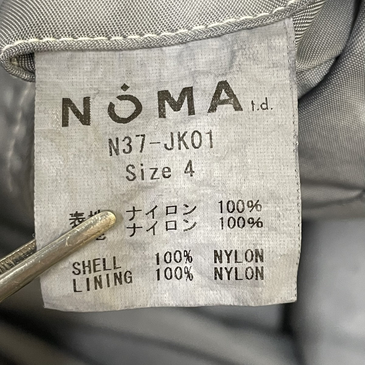 NOMA t．d． garment-dyed cotton-twill bomber jacket MA-1MA-1ジャケットN37 JK01 古着・中古-5枚目のアイテム画像
