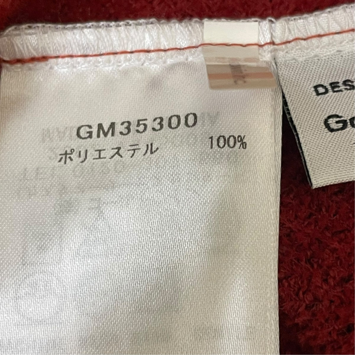 メッシュパイルフーディプルオーバーパーカーGM3500