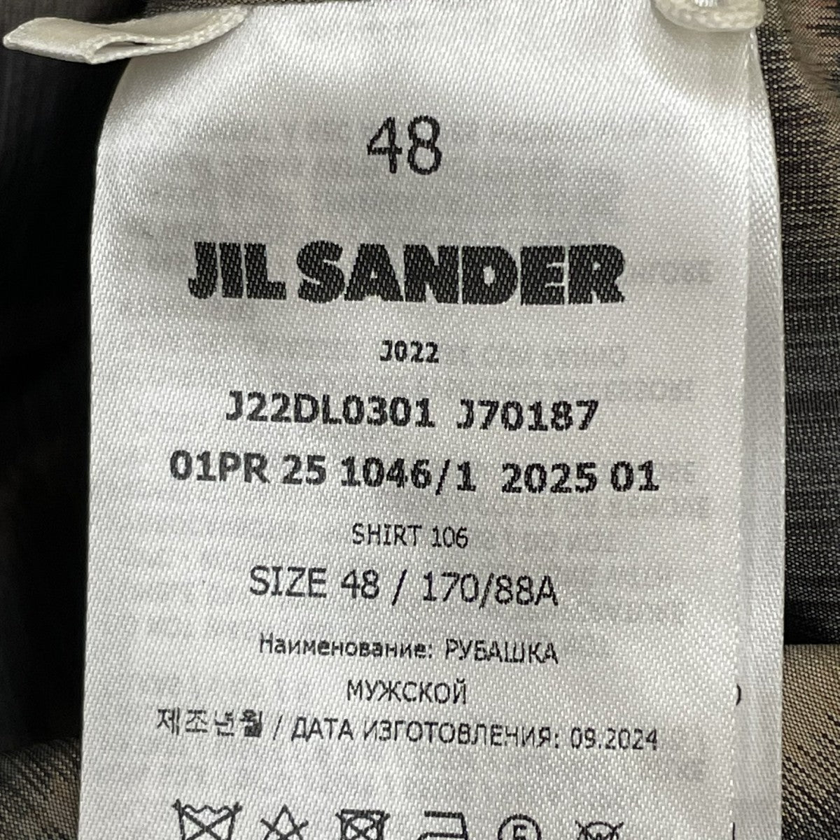 JIL SANDER ナイロンツイル ジップ シャツジャケットジップジャケットJ22DL0301 古着・中古-5枚目のアイテム画像
