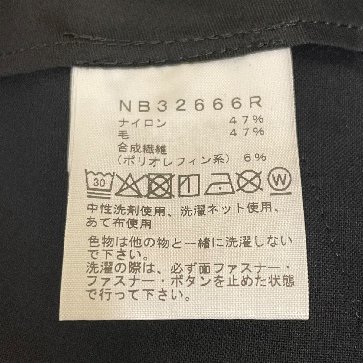 ウールスケープベルテットパンツワイドパンツNB32666R