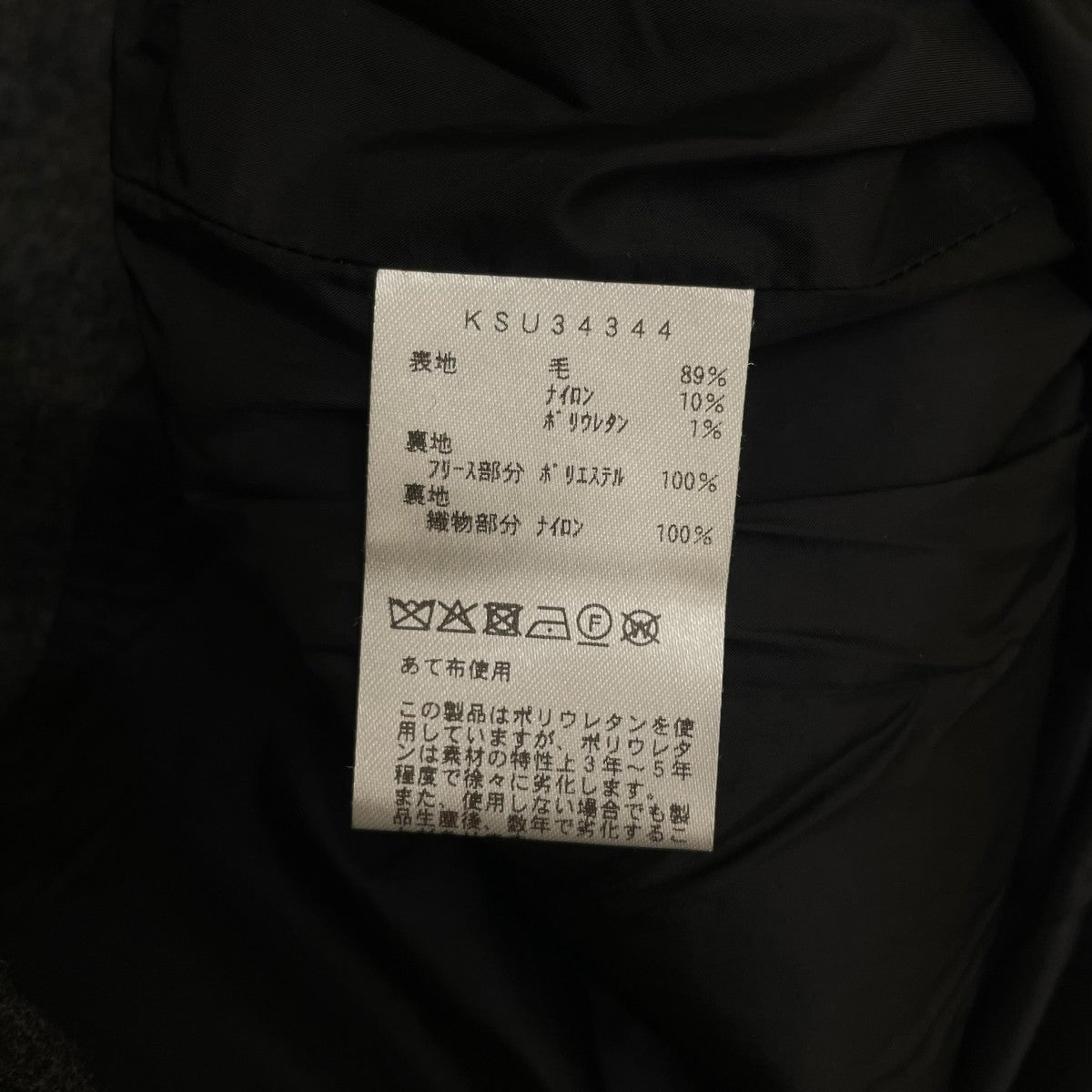 NEUTRALWORKS 23AWCPO SHIRT JACKETシャツジャケットKSU34344 古着・中古-6枚目のアイテム画像