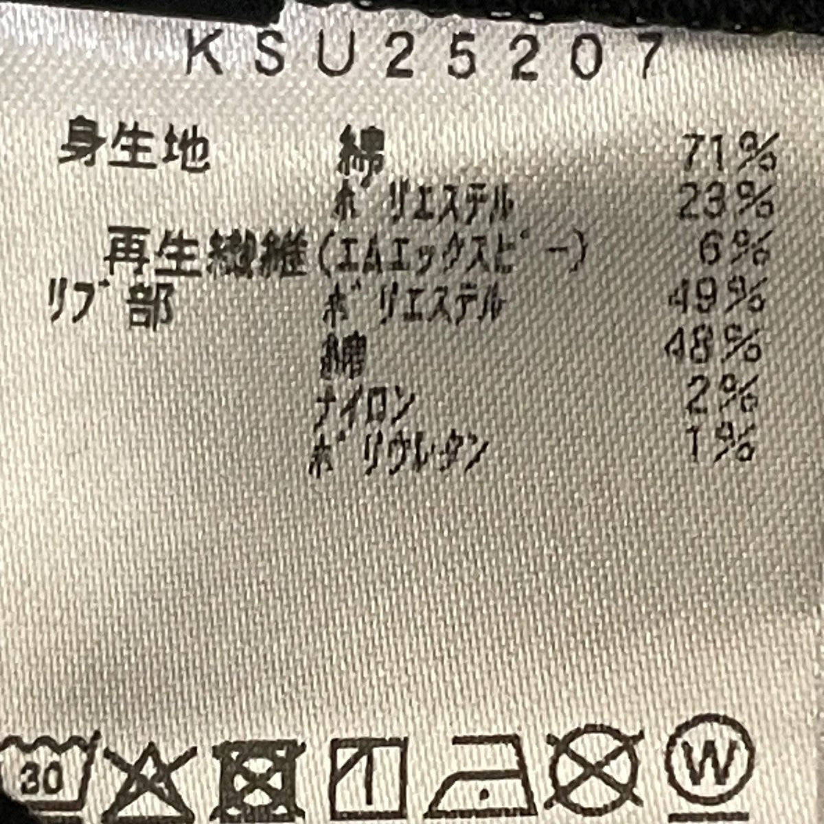 エムディージェーフーディプルオーバーパーカーKSU25207