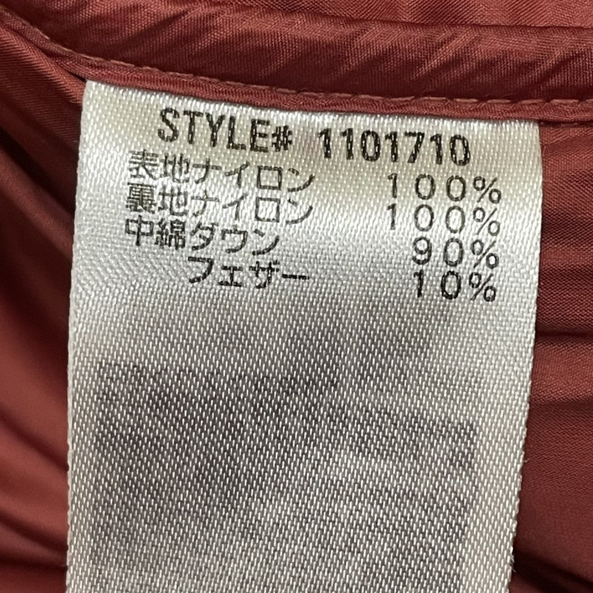 mont-bell アルパインダウン ジャケットダウンジャケット1101710 古着・中古-5枚目のアイテム画像