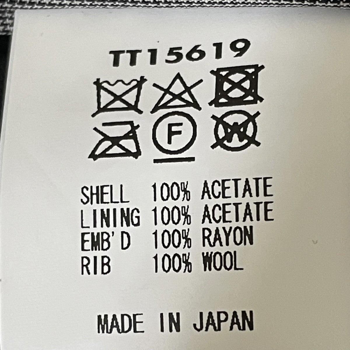 Mid 1950s Style Acetate Souvenir JacketスカジャンTT15619