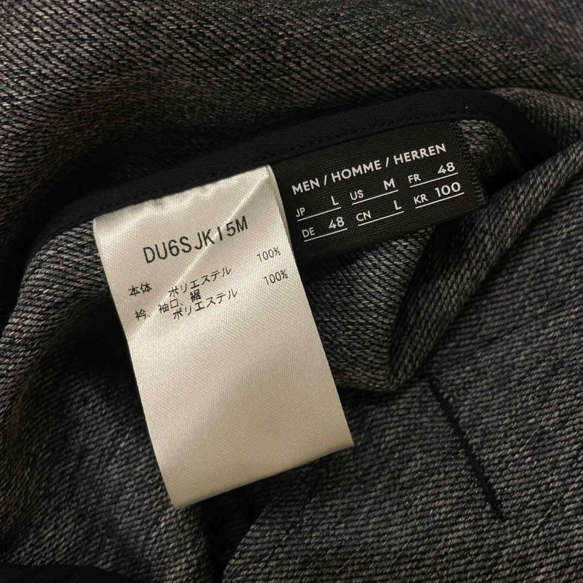 MUNSING WEAR デニム ポリエステル トラックジャケット MA-1ジャケットDU6SJK15M 古着・中古-5枚目のアイテム画像