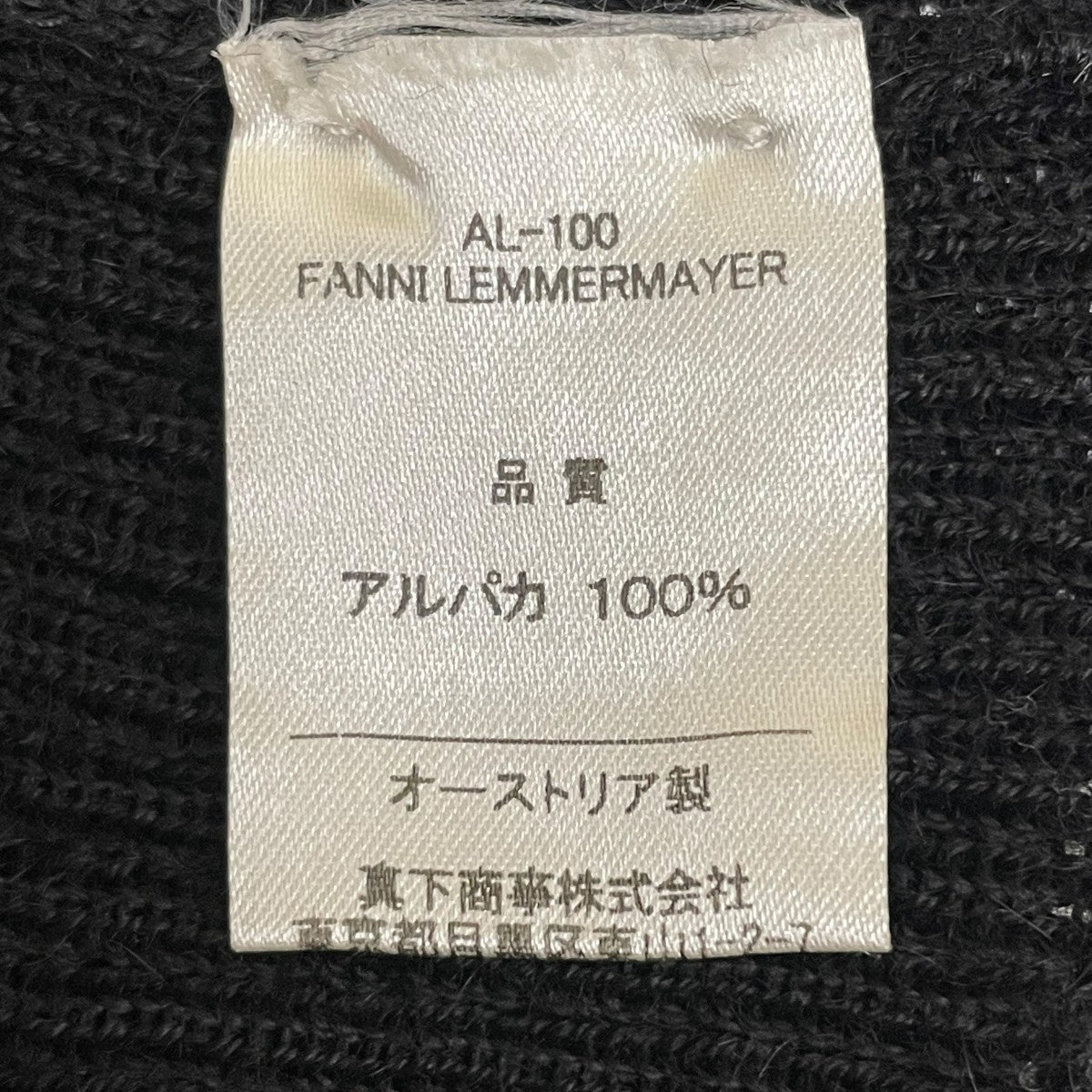 アルパカ100％ Vネックカーディガン