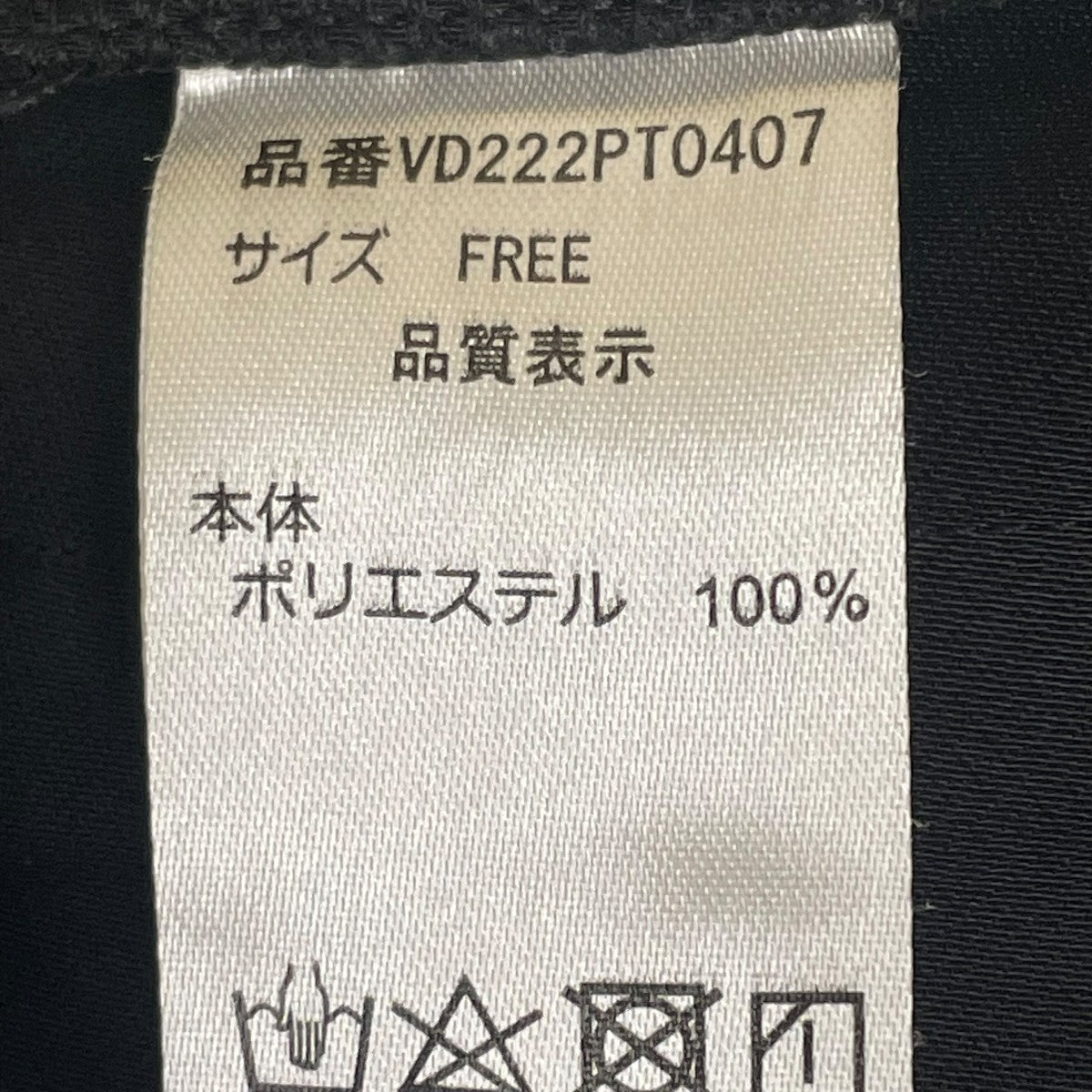 FLARE GATHER PANTSギャザー フレアパンツVD222PT0407