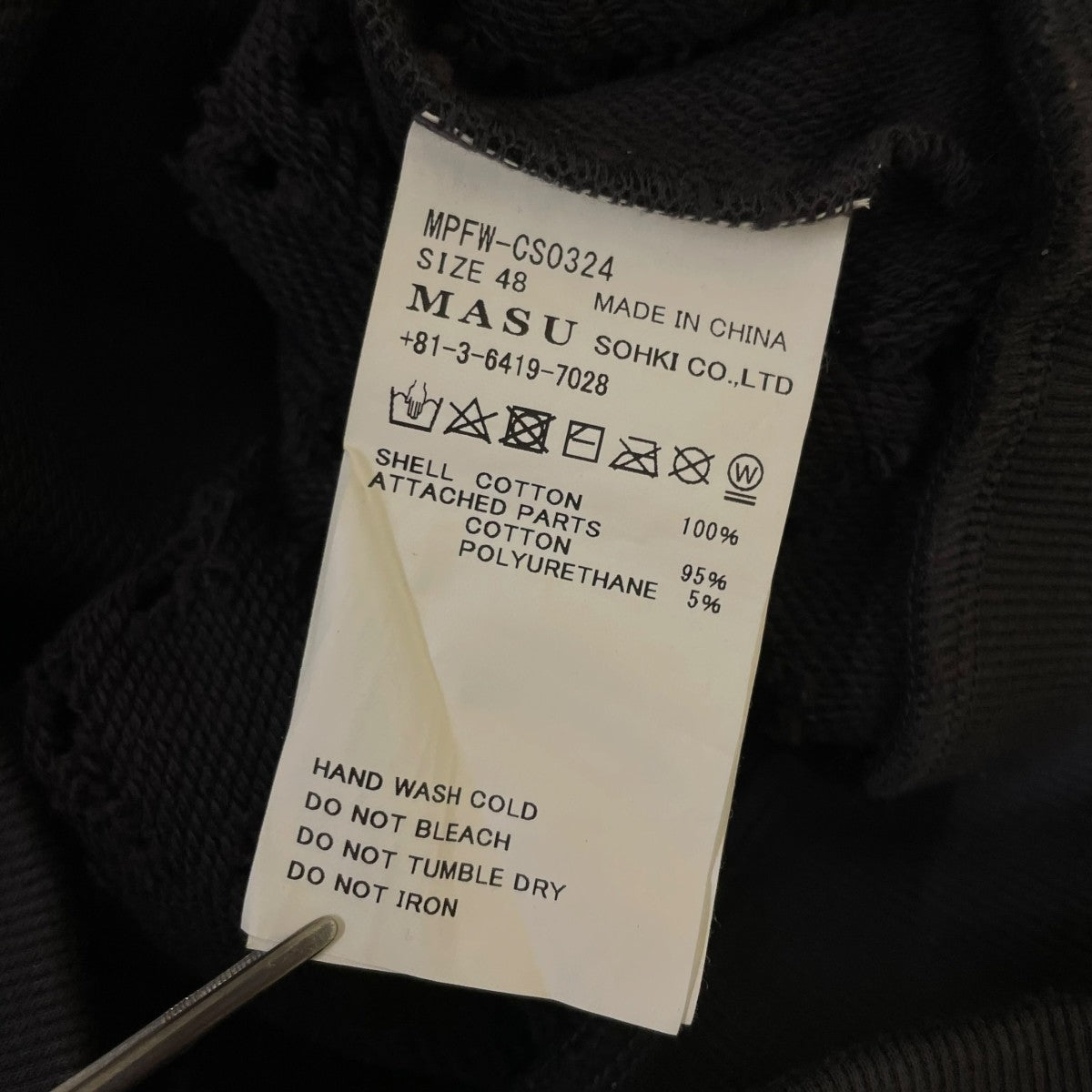 MASU FLOWER HOLE ZIP-UP SWEAT PARKA花柄 穴あき ジップパーカーMPFW CS0324 古着・中古-6枚目のアイテム画像