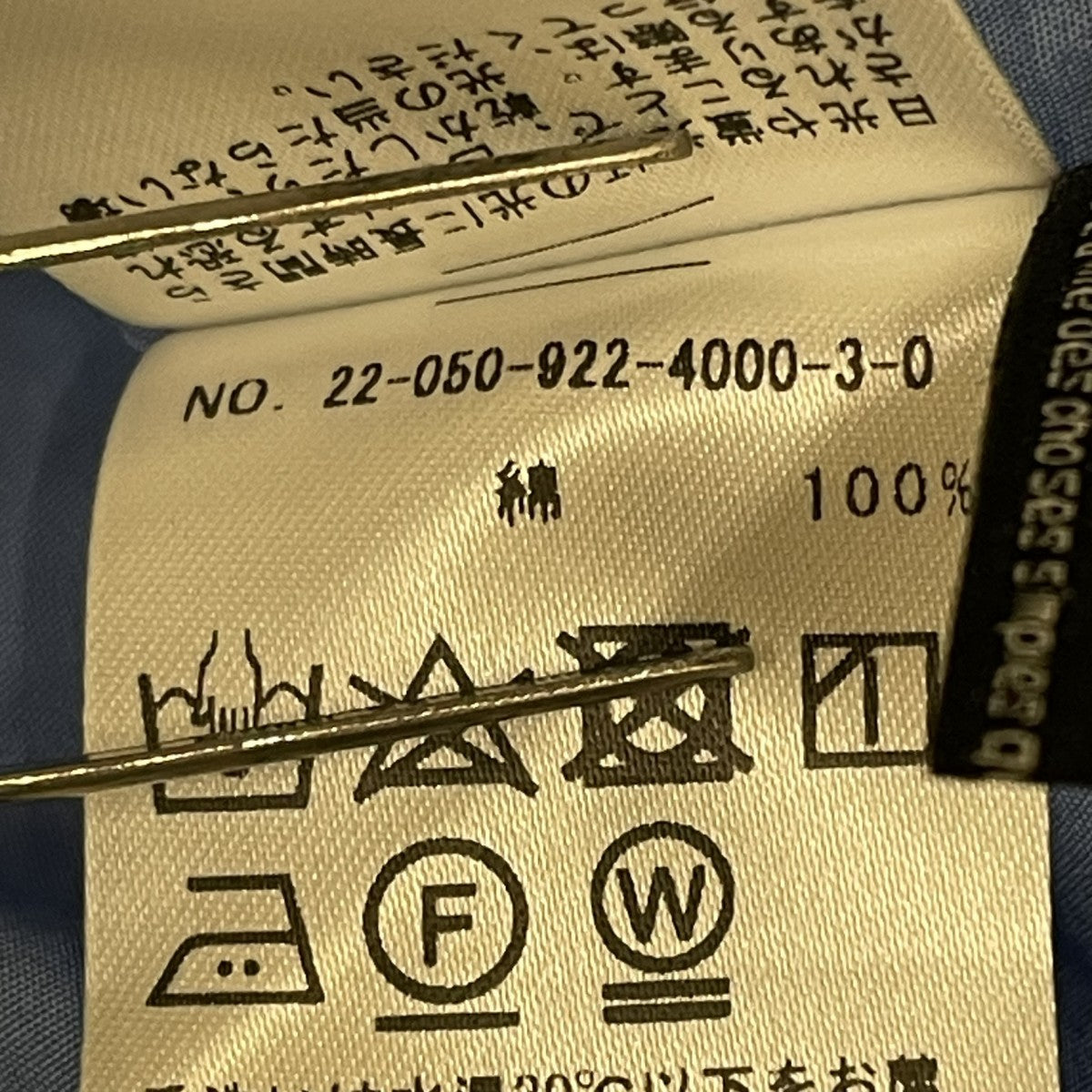 Plage 22AWGIRL I LINE シャツ長袖シャツ22050922400030 古着・中古-5枚目のアイテム画像