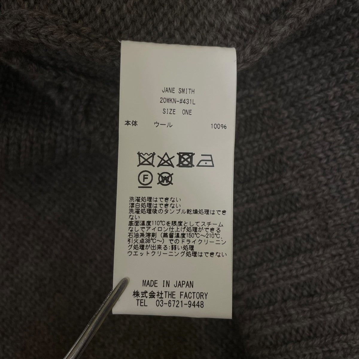 5ゲージ タートルネックポンチョハイネック ショート丈 ニットベスト20WKN-#431L