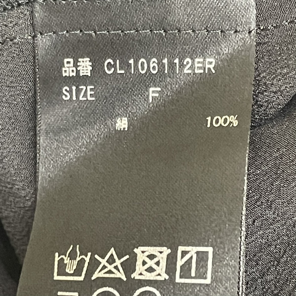 シルク長袖ブラウスCL106112ER