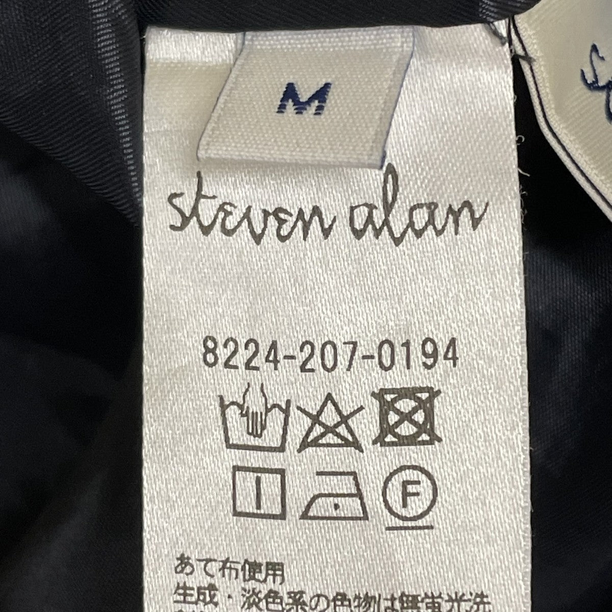 STEVEN ALAN WRINKLE CHECK MAXI SKIRTスカート8224-207-0194 古着・中古-5枚目のアイテム画像