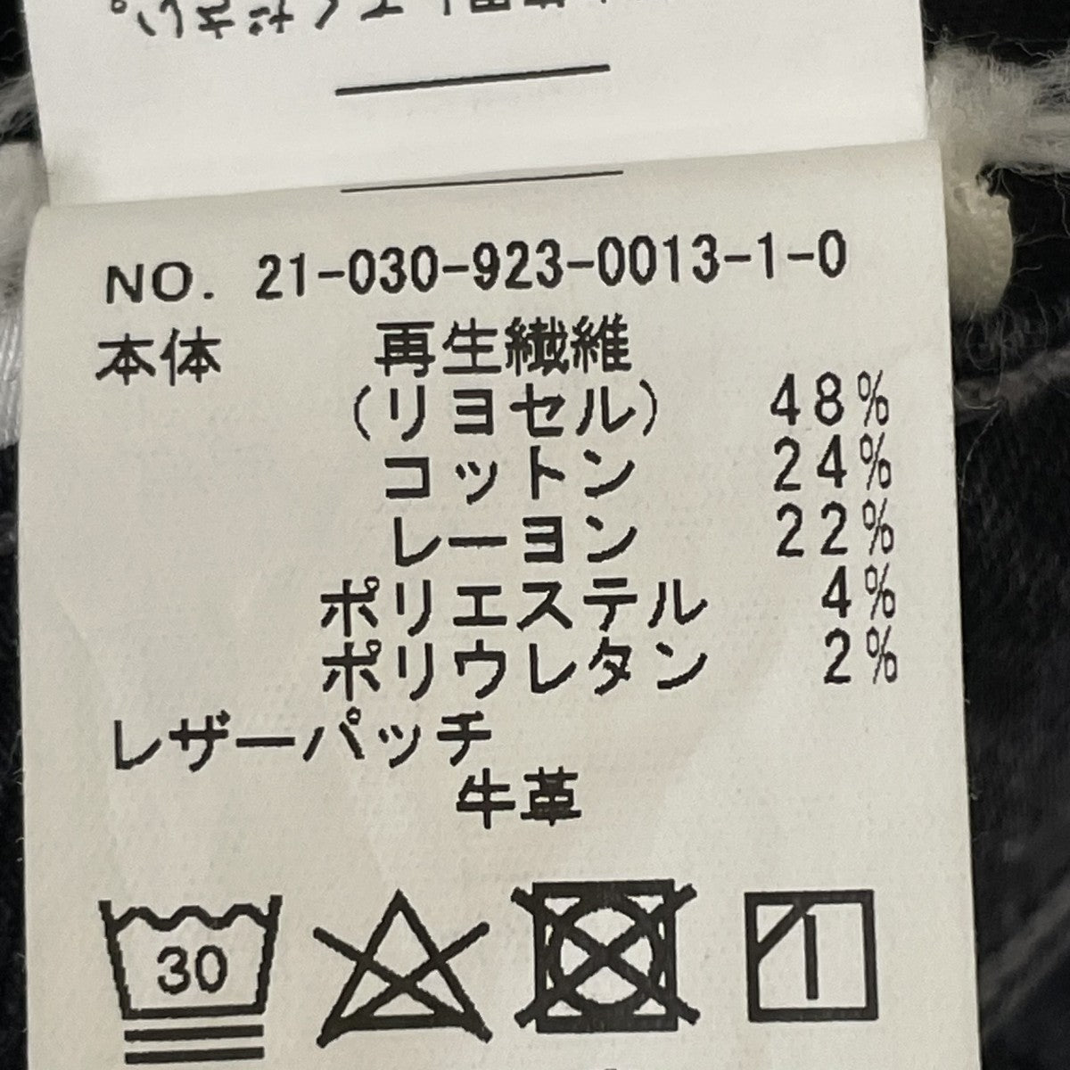 CITIZENS of HUMANITY デニムパンツ21030923001310 古着・中古-6枚目のアイテム画像