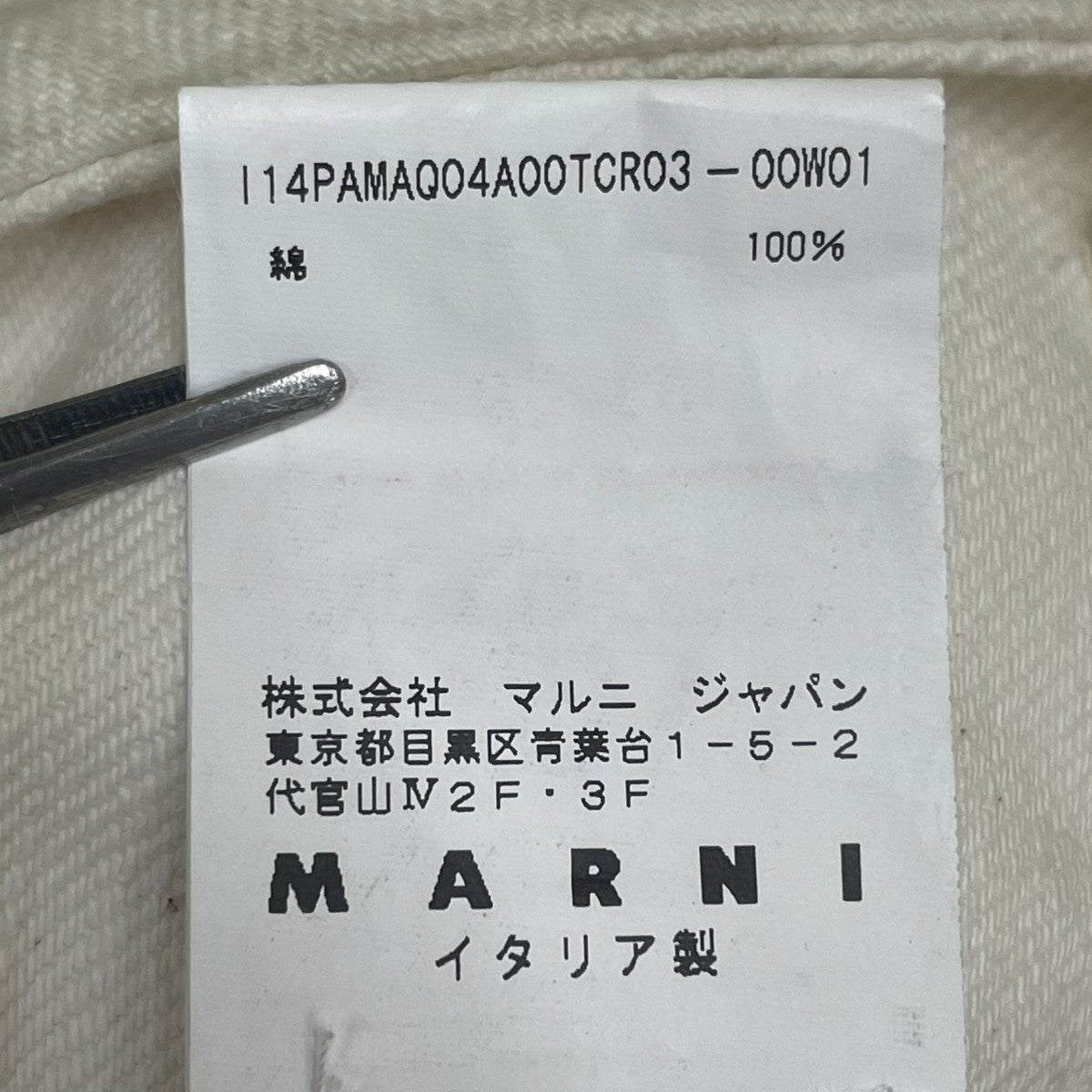ワイド クロップド デニムパンツ ガウチョパンツPAMAQ04A00TCR03