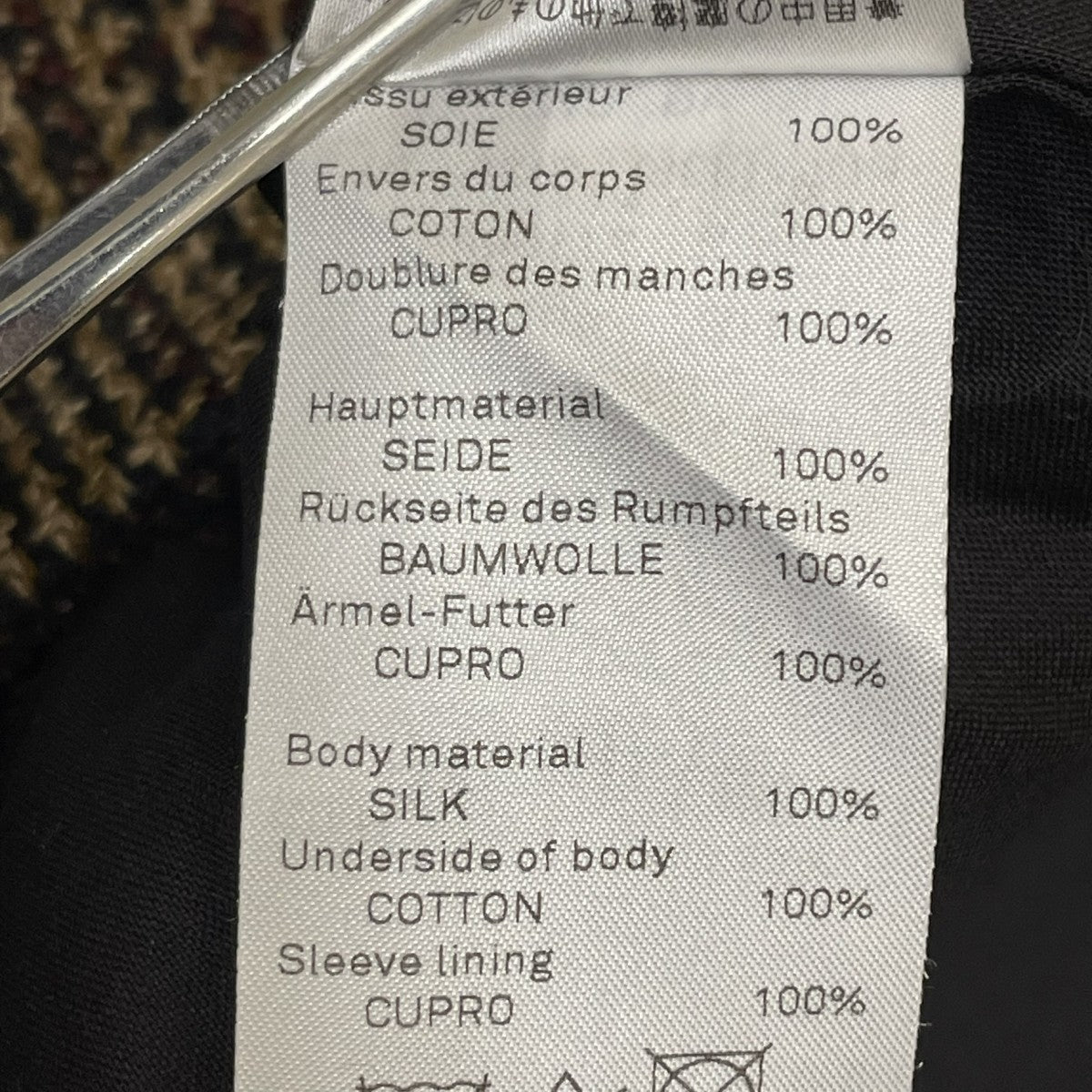 ATON SILK TWEED SHIRT JACKETジャケット7110488 古着・中古-5枚目のアイテム画像