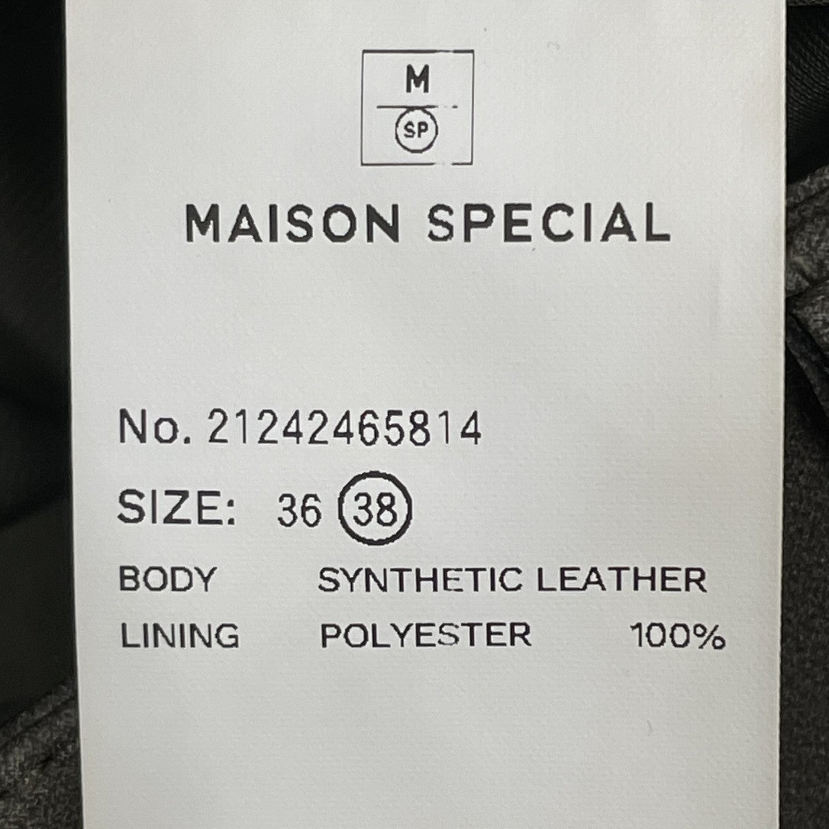 MAISON SPECIAL レザーパンツ21242465814 古着・中古-6枚目のアイテム画像