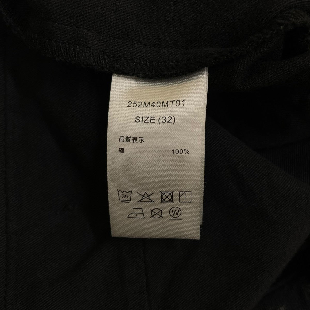 Dickies×MONKEY TIME バギーパンツ コットンパンツ252M40MT01 古着・中古-7枚目のアイテム画像