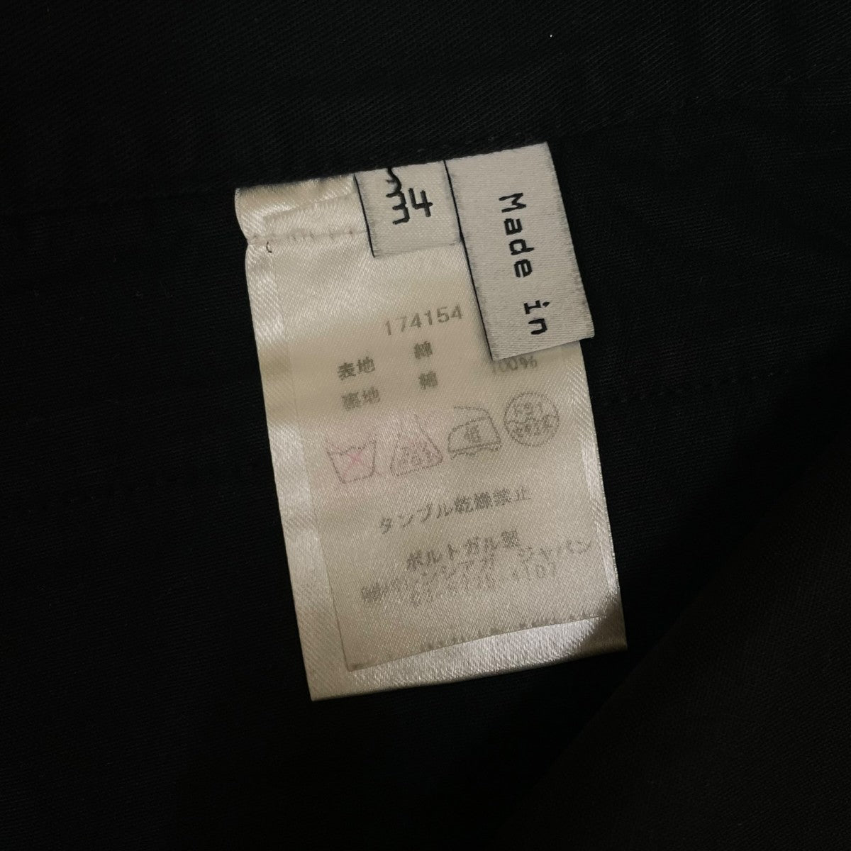 BALENCIAGA 無地 コットン ハーフパンツ174154 古着・中古-6枚目のアイテム画像