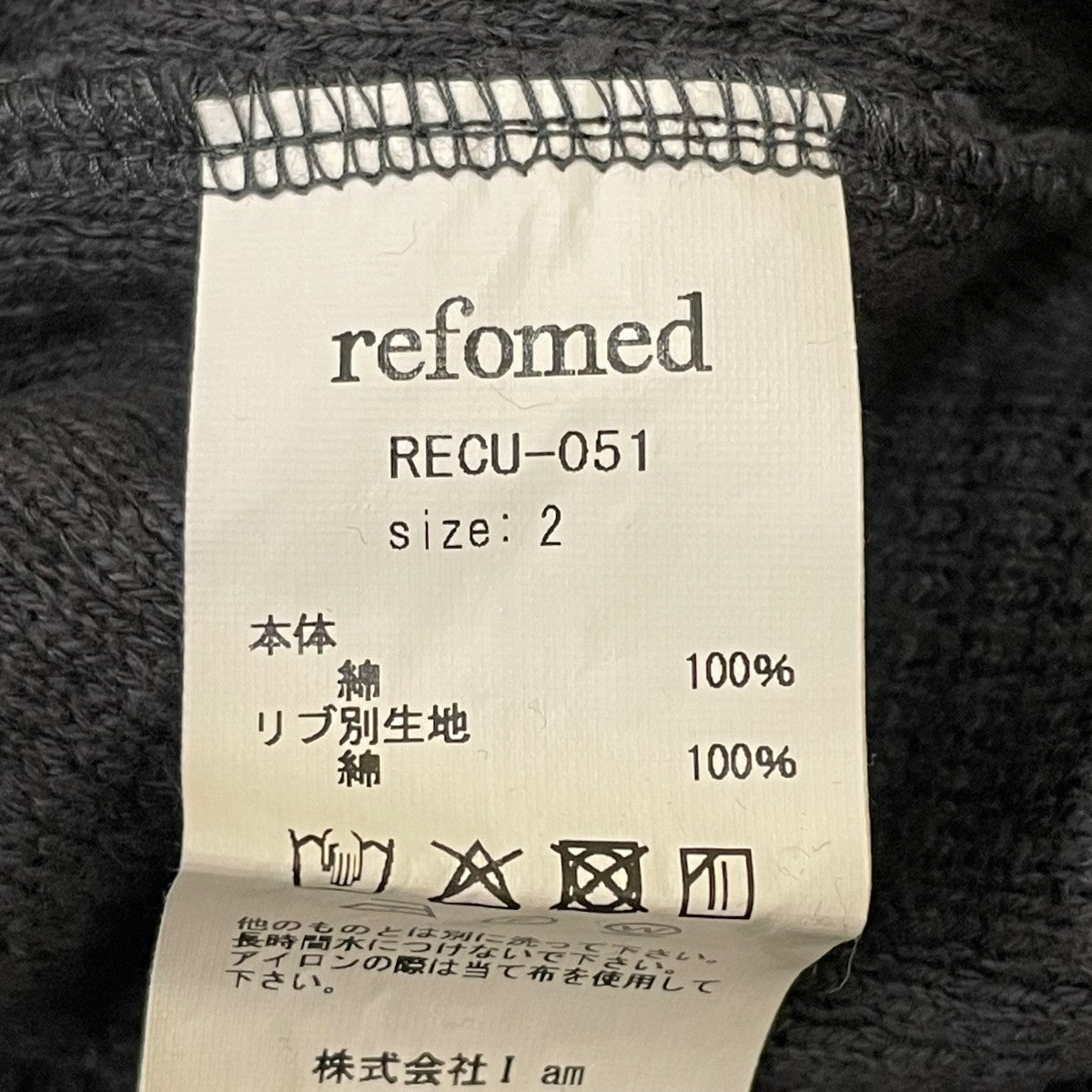 refomed AZEAMI THERMAL TEEサーマルカットソーRECU-051 古着・中古-5枚目のアイテム画像