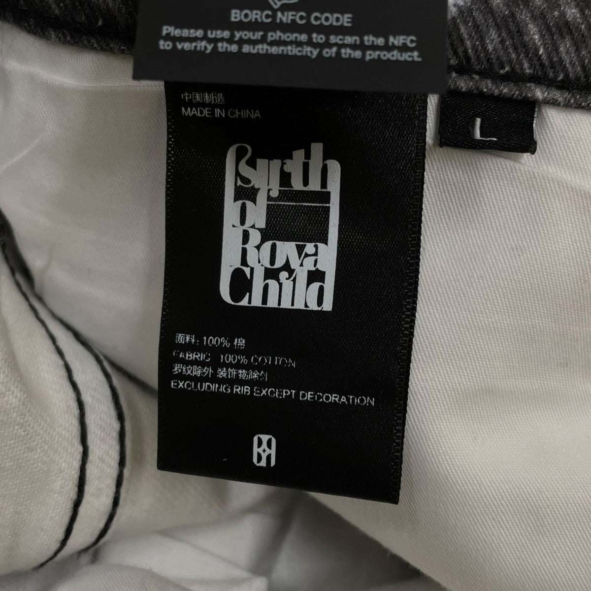 Birth Of Royal Child ウエストベルト付き ラインストーン コットン ストレートデニムパンツ 古着・中古-6枚目のアイテム画像