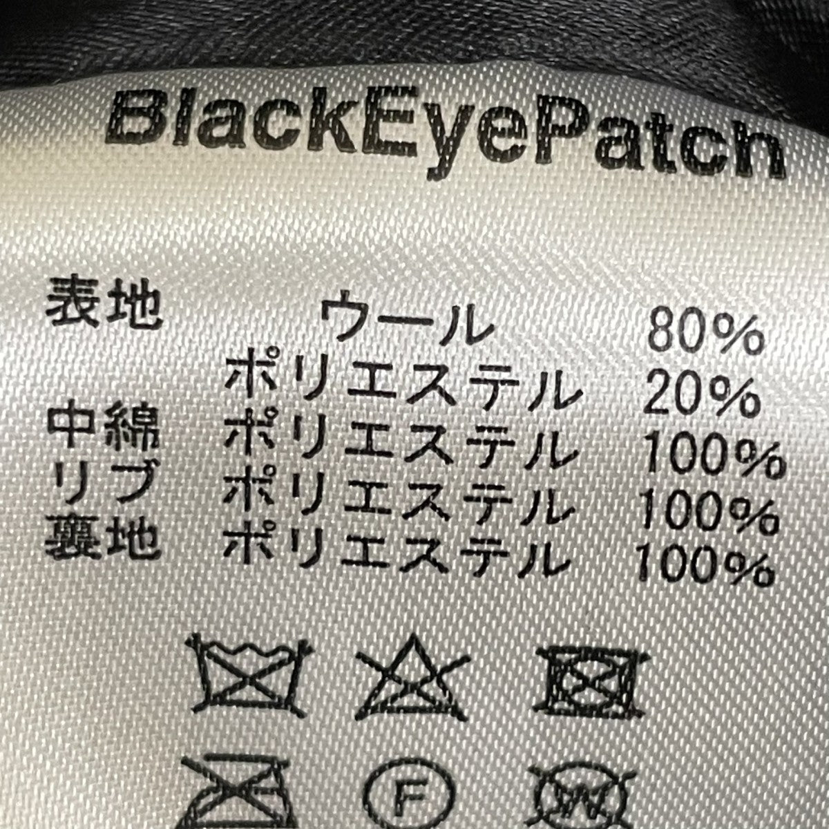 THE BLACK EYE PATCH LABEL PACK PATCHED STADIUM JACKETジャケット 古着・中古-5枚目のアイテム画像