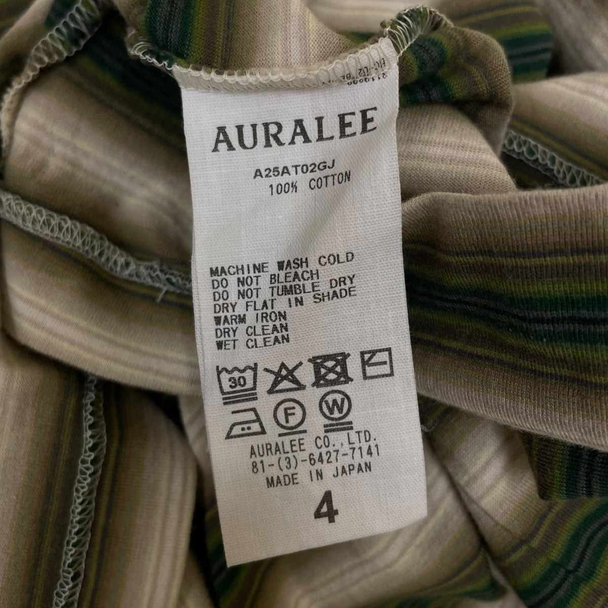 AURALEE GRADIENT STRIPE JERSEY TEEストライプ柄 半袖Tシャツ コットンTシャツA25AT02GJ 古着・中古-6枚目のアイテム画像