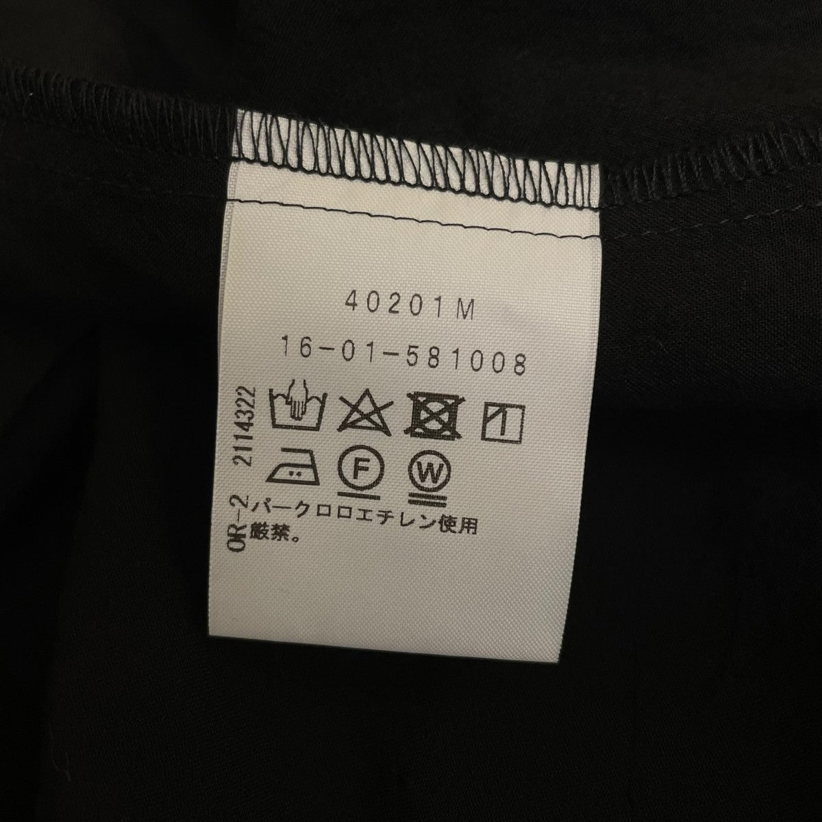 Vivienne Westwood RED LABEL 変形 アシンメトリー ノースリーブワンピース16-01-581008 古着・中古-6枚目のアイテム画像