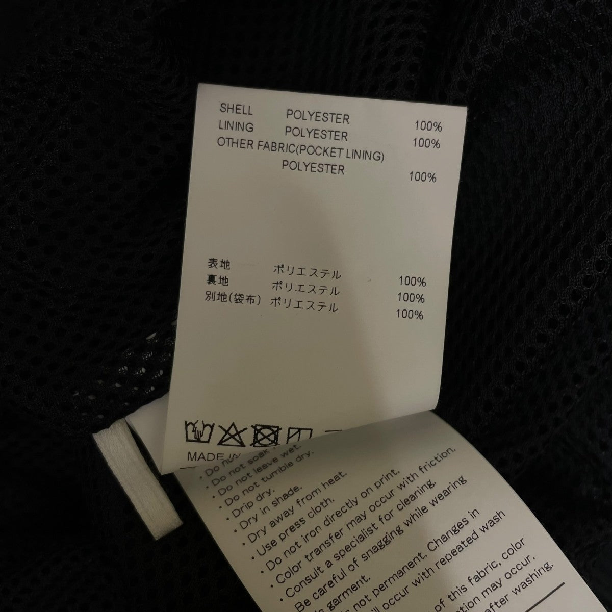 WTAPS 22SSINCOM TROUSERS POLY TAFFETAイージーパンツ ナイロンパンツ221BRDT-PTM03 古着・中古-7枚目のアイテム画像