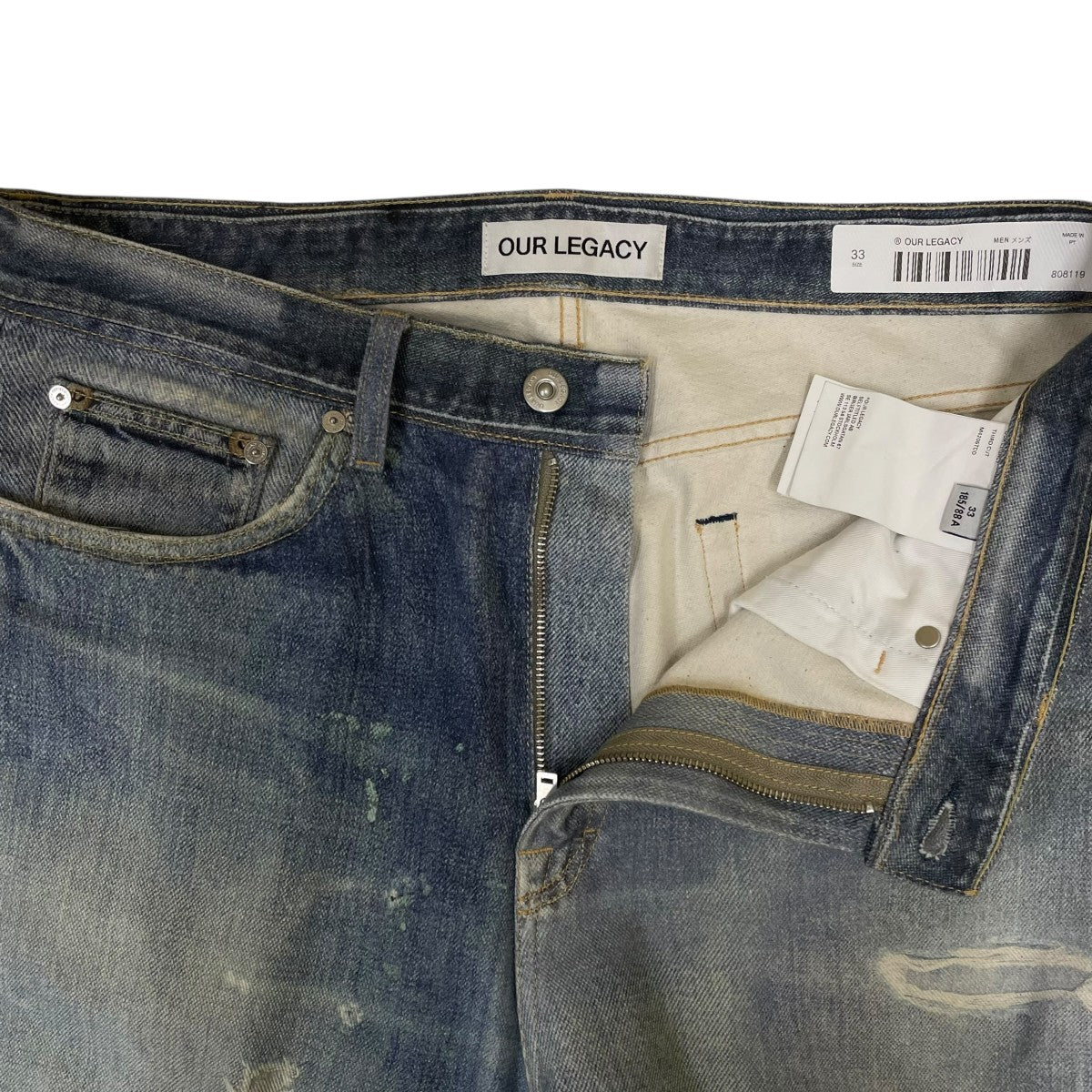 OUR LEGACY THIRD CUTダメージ加工プリント デニムパンツ ワイドパンツM4205TDD 古着・中古-4枚目のアイテム画像