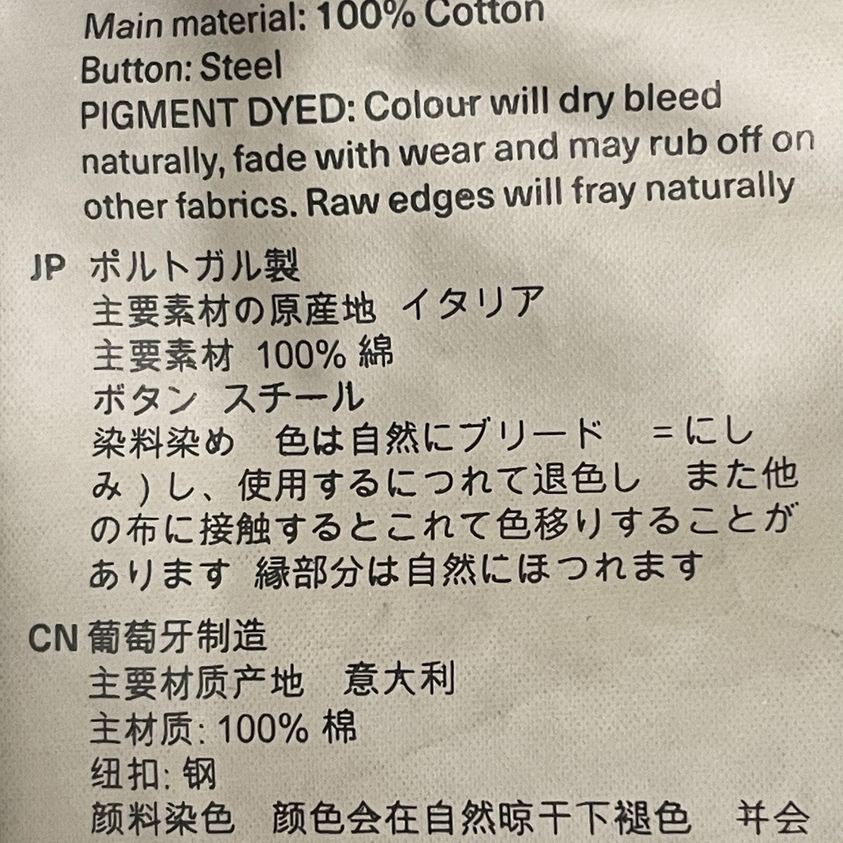 CUT REBIRTH JACKETデニムジャケットM2255CC