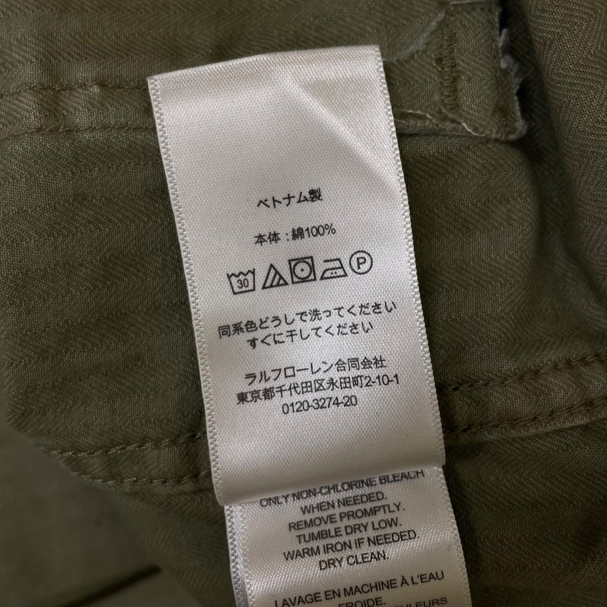 RRL 13 STAR HBT BAKER PANTSコットン ベイカーパンツ ワークパンツ 古着・中古-7枚目のアイテム画像
