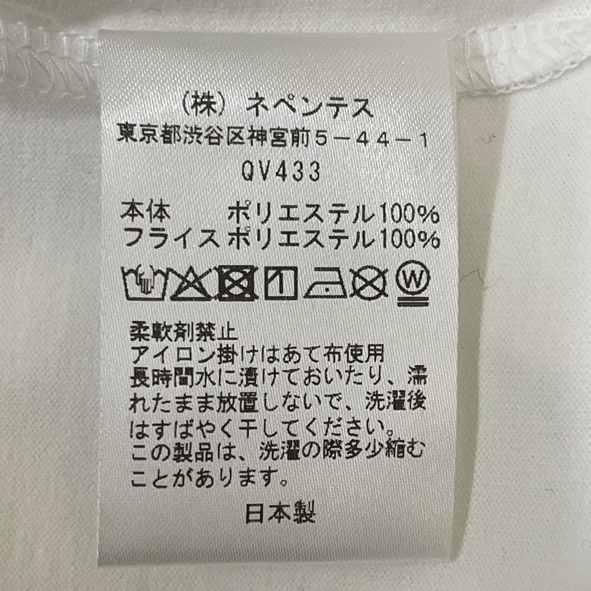Needles Kae Tanaka S S Crew Neck Tee半袖TシャツQV433 古着・中古-5枚目のアイテム画像
