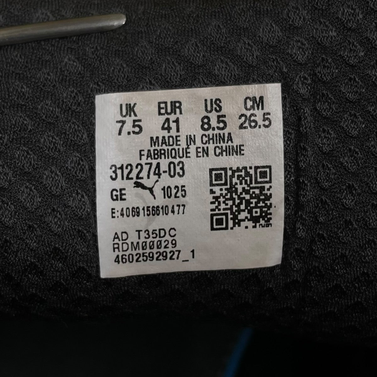 PUMA La France RNR バスケットボールシューズコラボスニーカー ランニングシューズ312274-03 古着・中古-6枚目のアイテム画像