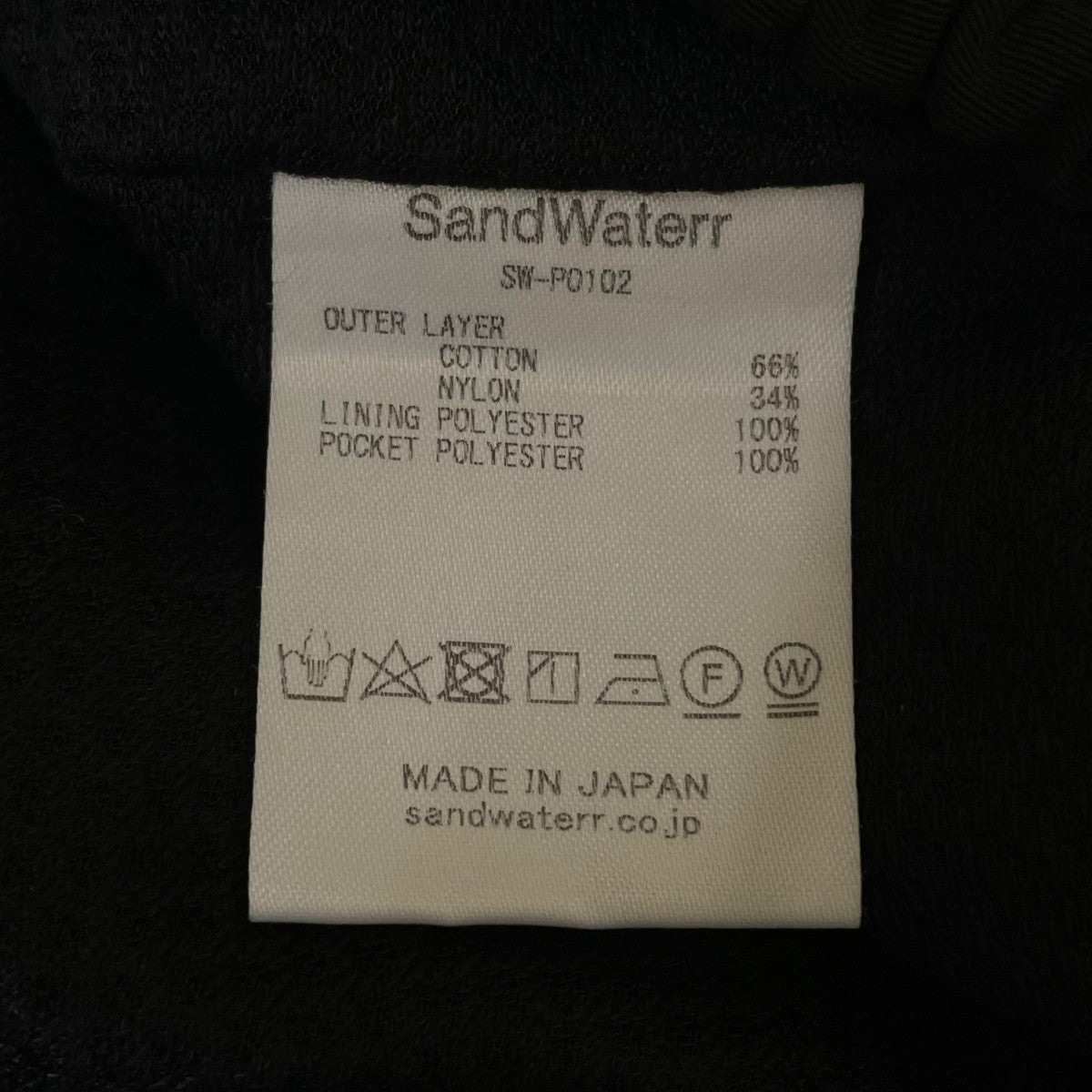 SANDWATERR コットンナイロンイージーリブパンツジョガーパンツ ナイロンパンツSW P0102 古着・中古-6枚目のアイテム画像