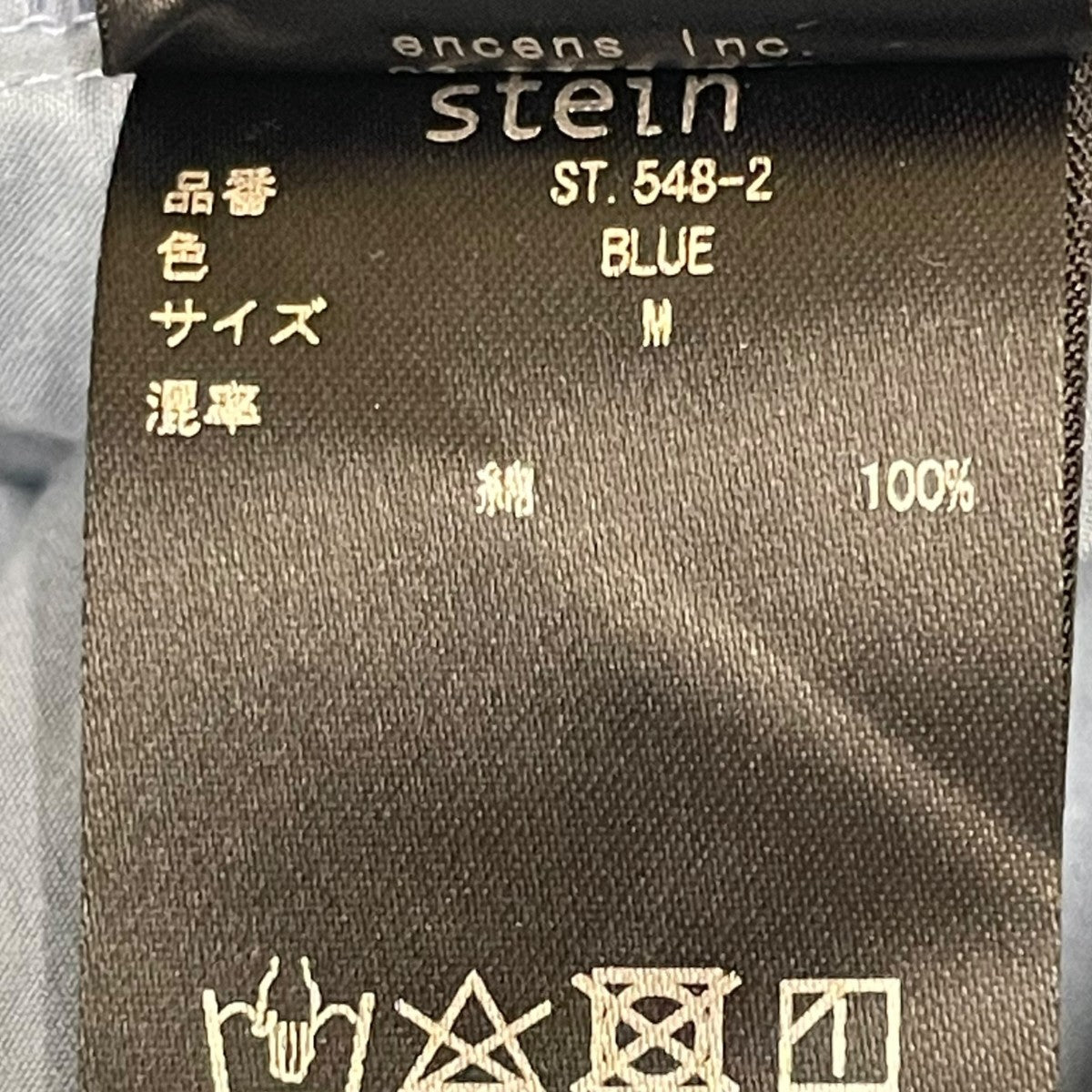 stein OVERSIZED SS SHIRT半袖シャツST 548 2 古着・中古-5枚目のアイテム画像