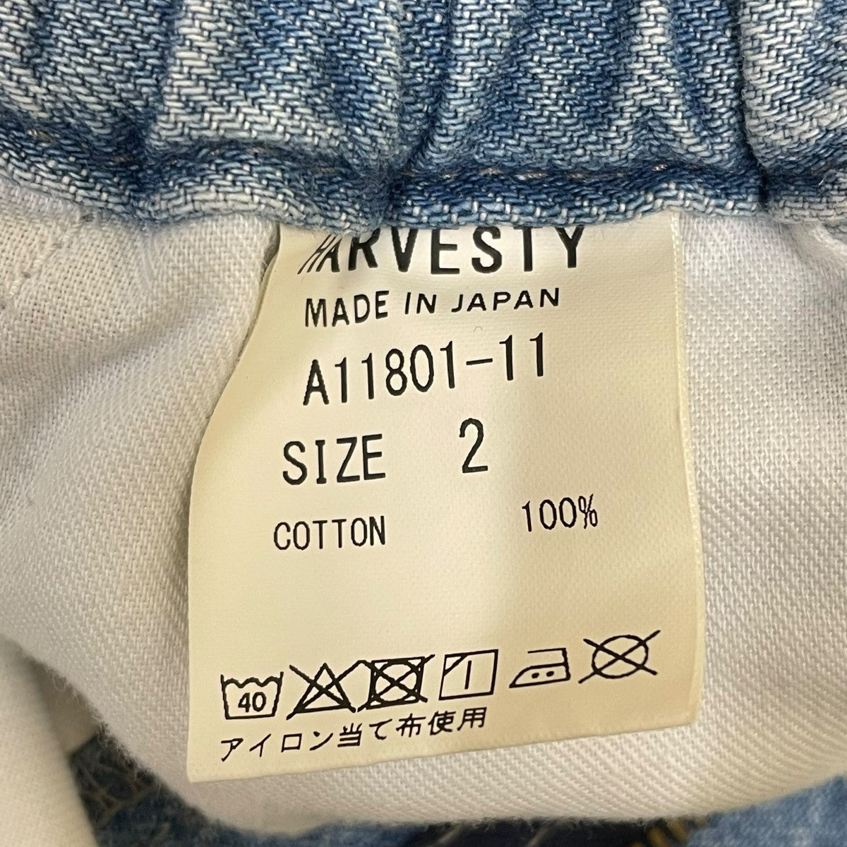 HARVESTY 10ozデニムサーカスパンツデニムパンツA11801 11 古着・中古-6枚目のアイテム画像