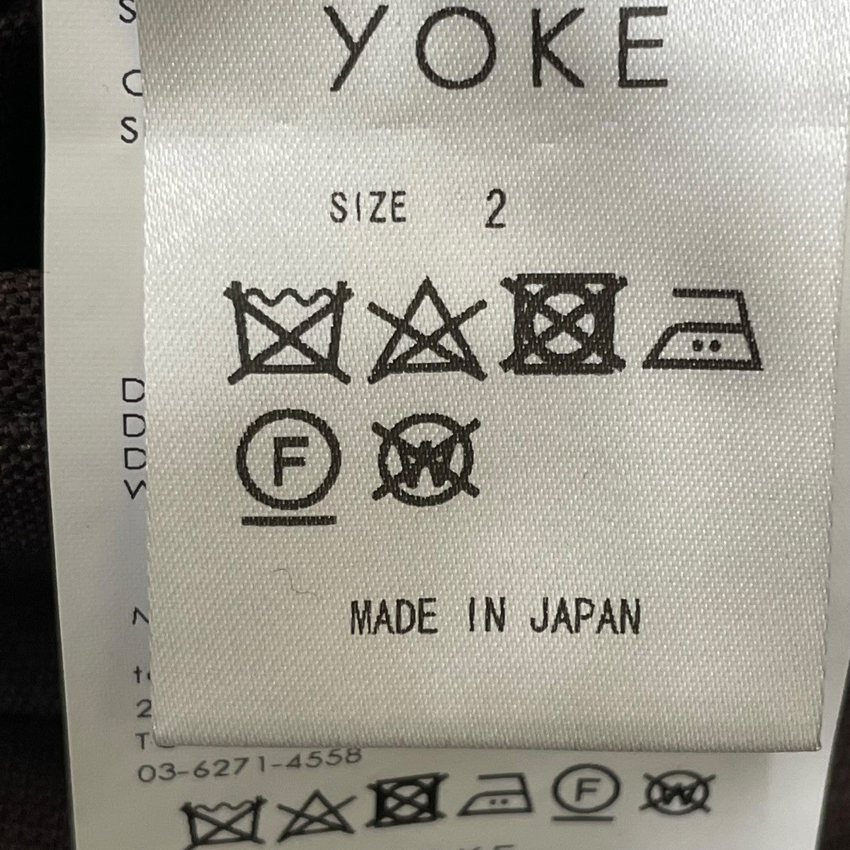 YOKE HIGH WAIST BELTED PANTSベルテッドパンツYK21AW0255P 古着・中古-5枚目のアイテム画像