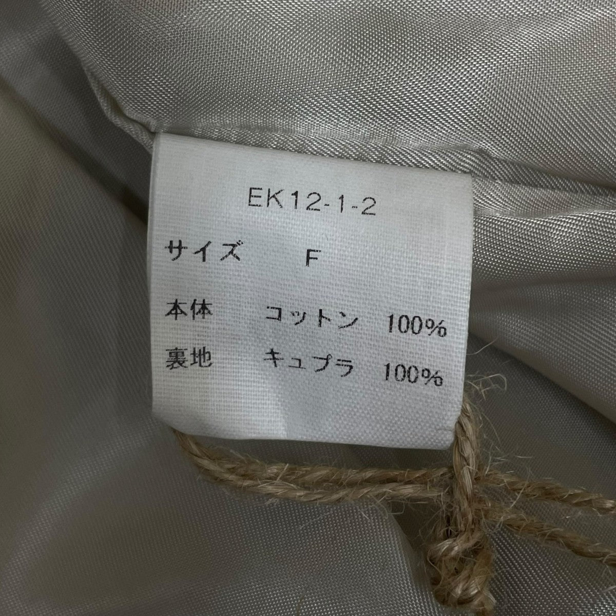 ERiKOKATORi 26SSチェック柄 コットン イージーパンツ スラックスEK12-1-2 古着・中古-6枚目のアイテム画像