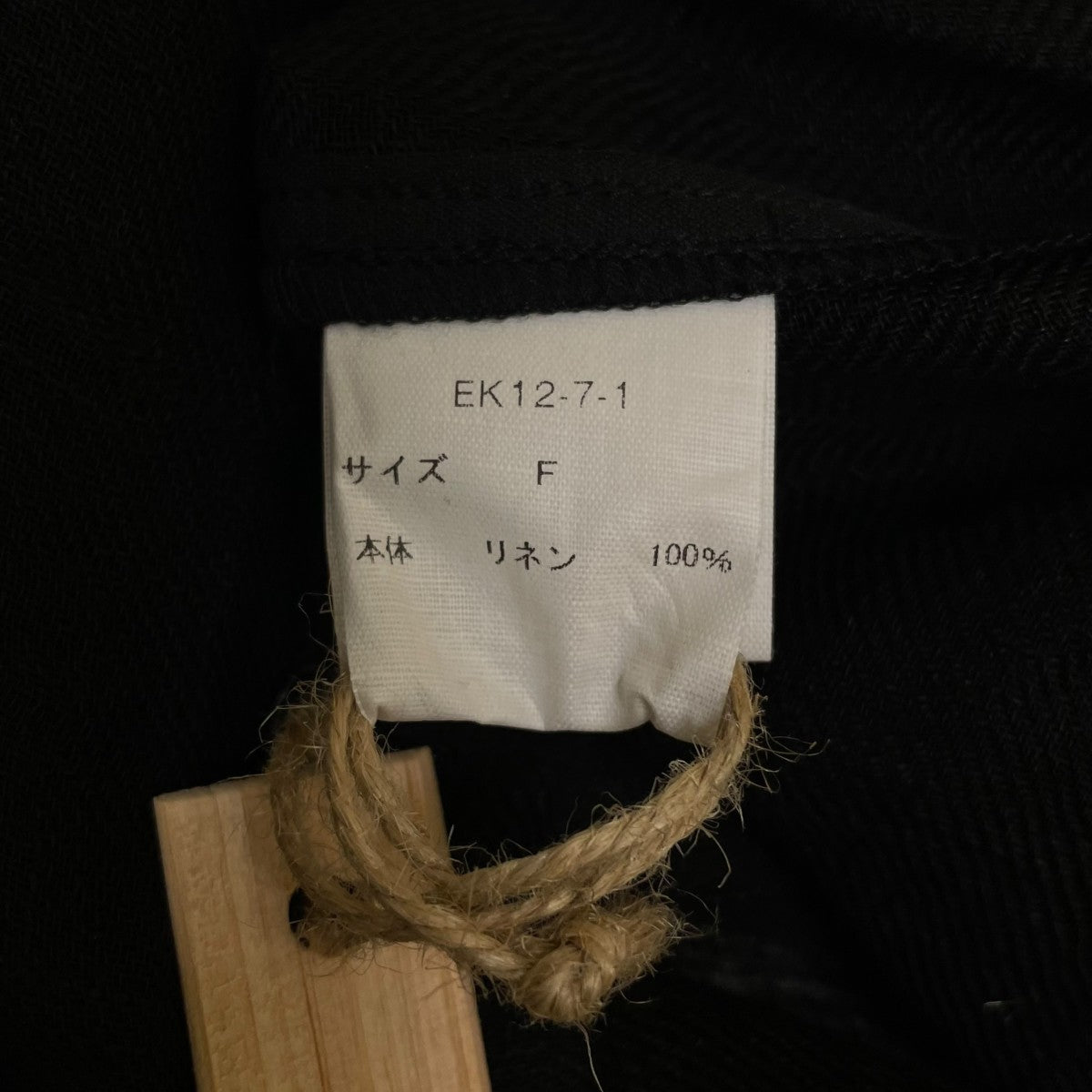ERiKOKATORi linen gawze shirtsシアー 長袖シャツ リネンシャツEK12-7-1 古着・中古-5枚目のアイテム画像