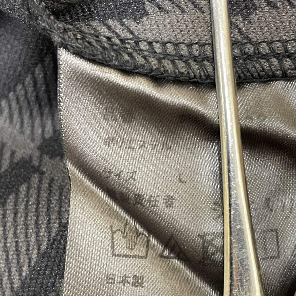 COMME des GARCONS HOMME PLUS AD2021カーディガンPH T002 古着・中古-6枚目のアイテム画像