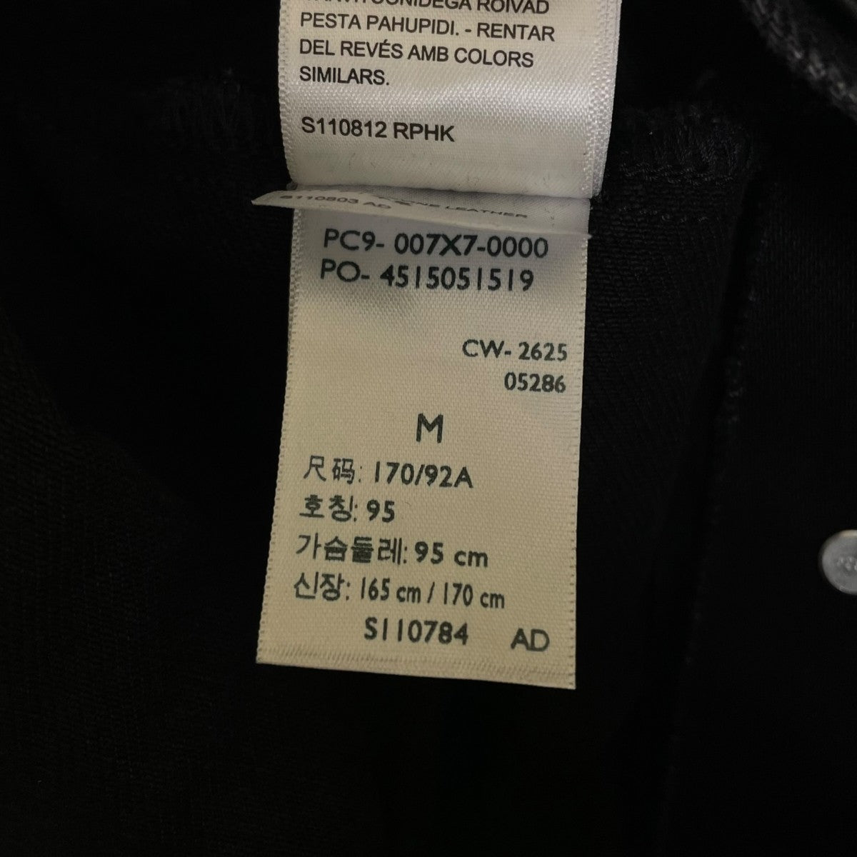 25AW襟レザー 2nd Type Tracker Jacketデニムジャケット007X7-0000
