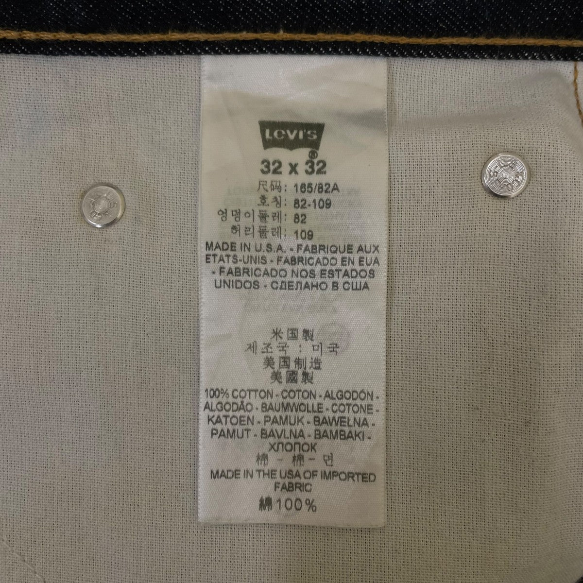 11AW505 Zip Fly Jean星 プリント デニムパンツ005050578