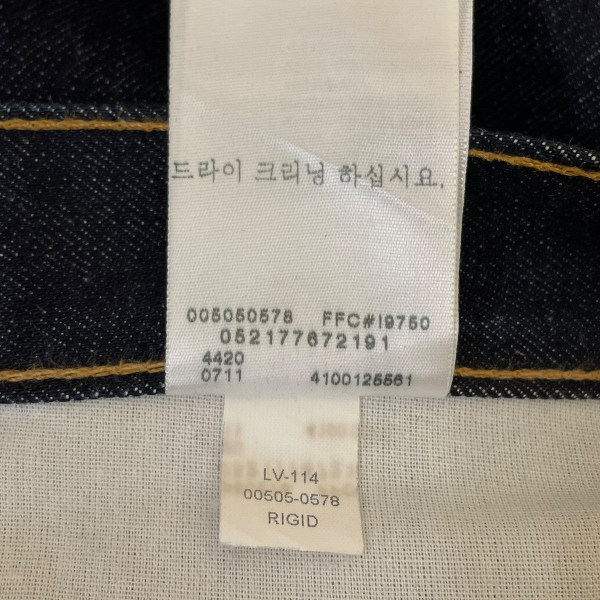 11AW505 Zip Fly Jean星 プリント デニムパンツ005050578