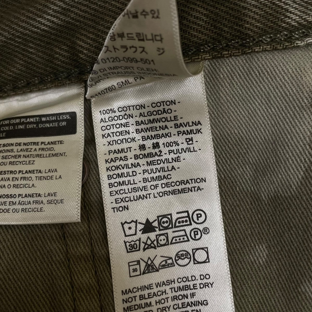LEVI’S 578ダスト加工 ワイドデニムパンツ バギーパンツ コットンパンツA4750-0113 古着・中古-7枚目のアイテム画像