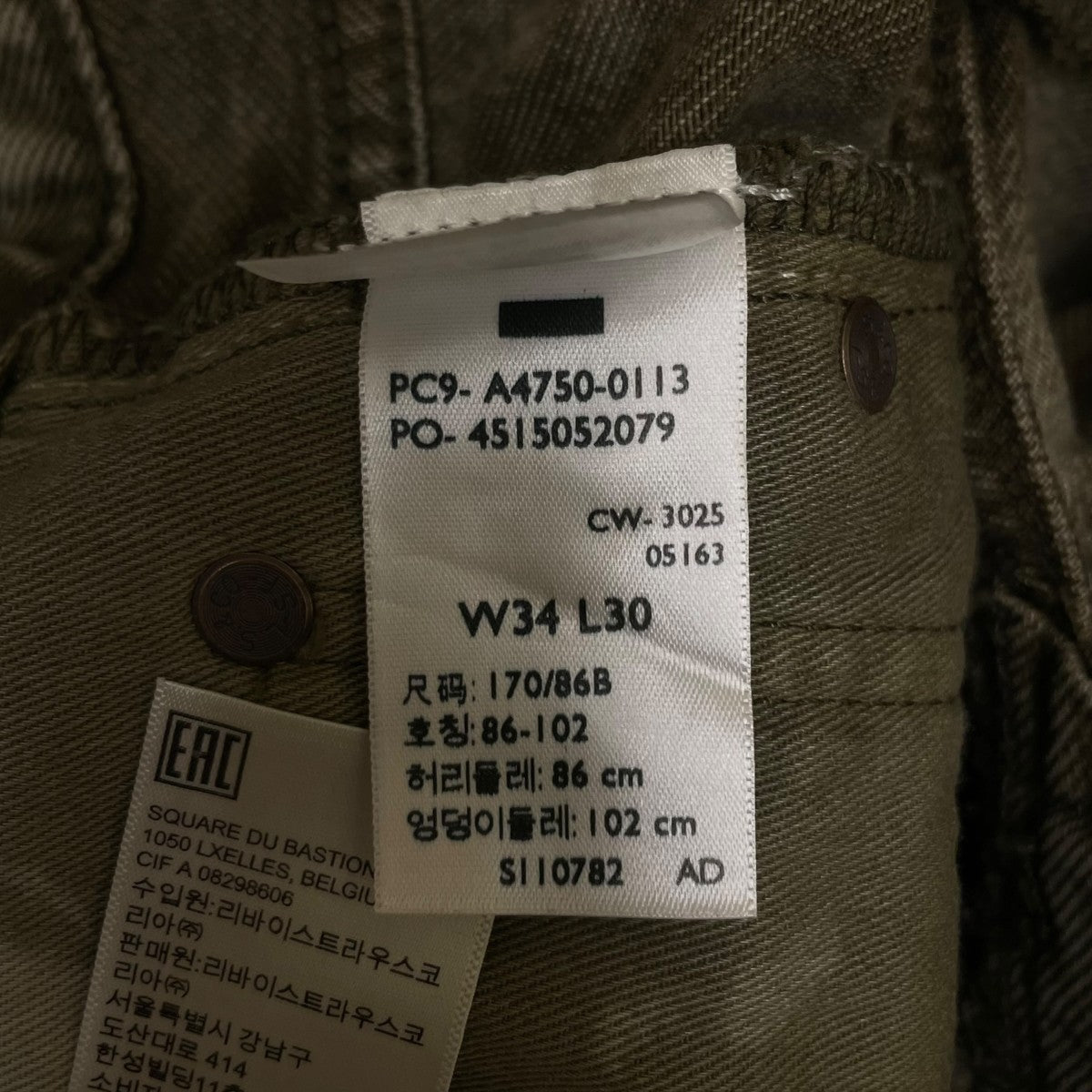 LEVI’S 578ダスト加工 ワイドデニムパンツ バギーパンツ コットンパンツA4750-0113 古着・中古-8枚目のアイテム画像