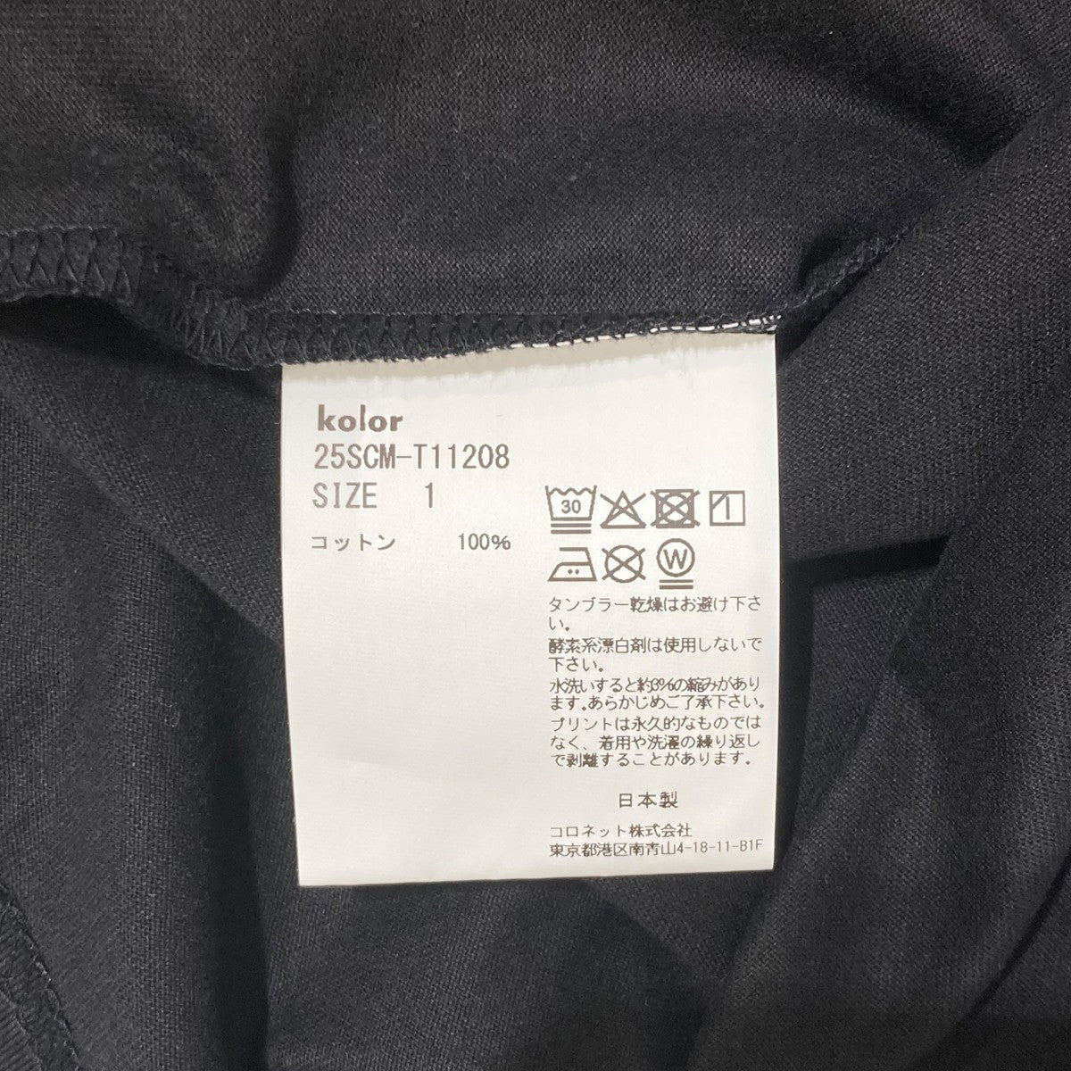 半袖Tシャツ25SCM-T11208