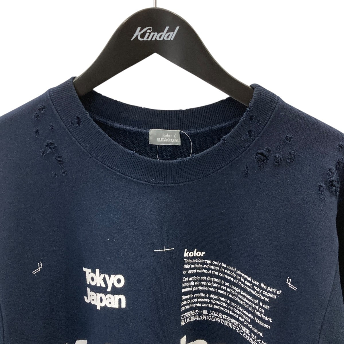 ダメージ加工トレーナー25WBM-T06234